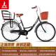 鳳凰（Phoenix） 夢(mèng)幻自行車(chē)男士女式成人青少年學(xué)生通勤城市復古輕便單車(chē) 芭蕾黑色+寶寶椅+群網(wǎng) 24寸充氣胎：適合身高145-165cm