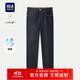 HLA海瀾之家牛仔褲男25輕商務(wù)時尚涼感刺繡褲子男春季HKNAW1J003A