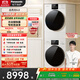 松下（Panasonic）【吳磊推薦】白月光4.0 洗烘套裝 10kg滾筒洗衣機+熱泵烘干機 變頻除毛 1531N+1531NR 國家補貼20%