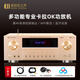 美麗安之聲大功率400W卡拉ok功放機 家庭影院KTV音響 高保真無(wú)線(xiàn)藍牙 內置點(diǎn)歌軟件 網(wǎng)絡(luò )u盤(pán)硬盤(pán)播放 KA-908功放