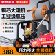 夢(mèng)多福德國高壓洗車(chē)機家用洗車(chē)水槍商用220V清洗機大功率刷車(chē)泵洗車(chē)神器 5800W 卷盤(pán)款丨MAX級強力去污丨23米防爆管 AI智能增壓泵卷軸便攜式收納多功能工業(yè)級強力洗地機