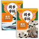 初中語文規(guī)范字書寫字帖七年級同步字帖 （人教版全2冊）上冊+下冊