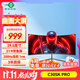 泰坦軍團(tuán)29.5英寸200Hz高刷1ms響應(yīng) WFHD帶魚屏 電競(jìng)游戲曲面屏1800R 21:9 準(zhǔn)2K炒股票電腦顯示器C30SK PRO