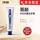 哥顏（GEYAN）【官方授權店】哥顏牙膏歌顏牙膏清新口氣牙齒清潔旗艦  1支裝