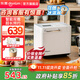 東菱（Donlim）面包機全自動(dòng)烤面包和面機冰淇淋機家用 多功能和面機可預約自動(dòng)撒料 DL-4705 【套裝】單機棉云白+冰淇淋桶