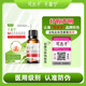 可木子千草寧醫(yī)用敷料千草寧醫(yī)用凝膠 1瓶裝