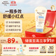 艾惟諾（Aveeno）艾維諾兒童面霜 秋冬多效護理潤膚乳霜高保濕舒緩干癢紅修護霜