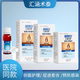 匯涵（HVHa）術(shù)泰銀離子劑液體敷料 液體敷料噴霧劑 【一盒裝】體驗*20ml