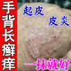 手背癢手背上長癬起干皮開裂脫皮小水泡過敏性皮炎瘙癢專用乳藥膏 1盒【試用裝】