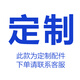 時(shí)代縱橫北京時(shí)代涂層測(cè)厚儀漆膜儀鍍鋅層氧化層鋼鐵鋼管不銹鋼油漆鍍鉻層 TT220