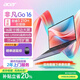 宏碁(acer)非凡Go青春筆記本電腦 16英寸辦公大學(xué)生高性能輕薄本 Intel酷睿5-210H 16G 1T 全高清