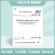 JGJ82-2011鋼結構高強度螺栓連接技術規(guī)程