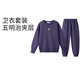 安奈兒（Annil）童裝男童女童圓領(lǐng)衛衣套裝2024秋新款時(shí)尚保暖 競技紫 160 
