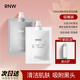 如薇（RNW）吸嘴裝雙色泥膜吸附黑頭控油祛痘保濕潤亮涂抹面膜 吸嘴裝雙色泥膜120g+鼻頭鏟1個(gè)