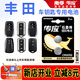 南孚電池CR2032適用于豐田亞洲龍亞洲獅致享奕澤威蘭達威馳逸致威馳致炫CHR普銳斯汽車(chē)遙控器鑰匙電池 CR2032【兩粒裝】?jì)H適用與圖片一樣的鑰匙使用