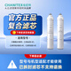 史密斯（A.O.SMITH）佳尼特大眼萌凈水器復(fù)合濾芯適用CXR600-A1 CXR700-A1 CXR800-A1 CXR1000-A1 CXR1050-A1 1級+3級復(fù)合濾芯