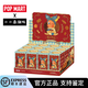 【現貨正品】星星人美味時(shí)刻系列手辦盲盒抹茶奶油雪玩具擺件禮物 星星人美味時(shí)刻系列整端12個(gè)【全新塑封 概率隱藏】 泡泡瑪特全新正品/順豐包郵
