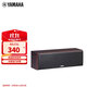雅馬哈（YAMAHA） NS-c51/B51 音箱家庭影院5.1音響中置環(huán)繞家用影院落地木質(zhì)進(jìn)口音響 C51胡桃木色(一只)