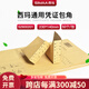 西瑪SZ600201西瑪包角憑證包角25張/包 一張2個(gè)一共50個(gè) 通用