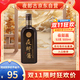 夜郎古 夜郎醬(光瓶)  醬香型白酒 53度 500ml  裸瓶裝 口糧酒