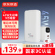 京東京造3c認證30000毫安時(shí)充電寶45W快充60W數據線(xiàn)移動(dòng)電源雙向快充適用戶(hù)外蘋(píng)果17華為小米17筆記本可用