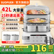 SUOPUER蘇泊電蒸鍋 多功能蒸鍋 家用大容量全透明視窗智能定時(shí) 全自動(dòng) 蒸包子鍋 電熱鍋 多用途鍋 【頂配不銹鋼蒸格款】42L三層大容量