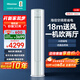 海信（Hisense）大3匹空調柜機【咨詢(xún)客服享優(yōu)惠】易省電AI省電29%超遠送風(fēng)大風(fēng)量冷暖兩用一級能效 立式客廳空調 大3匹 一級能效 72LW/E290-X1A