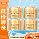 蘭蔻（LANCOME）菁純臻顏淡紋眼霜 5ml*4 一支正裝量 滋潤淡紋緊致【臨期清倉】