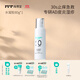 海得寶醫用水凝膠 皮炎濕疹修復紅腫止癢過(guò)敏 皮膚瘙癢冷敷凝膠 無(wú)激素止癢水凝膠80g