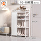 竹山下亞克力鞋架免安裝門(mén)口多層家用鞋柜小型鞋子收納架置物架 月白丨加高靴架款-5層50cm