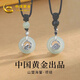 中國黃金  S925銀山盟海誓情侶項鏈男女和田玉吊墜實(shí)用生日禮物送女友 【浪漫玫瑰禮盒】*八倉發(fā)貨*當/次日達