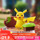 布魯可積木人寶可夢(mèng)經(jīng)典版S-皮卡丘款 玩具禮物手辦公仔潮玩拼裝模型