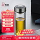 希諾（HEENOOR）雙層玻璃杯高檔商務(wù)辦公車載水杯男家用透明泡茶杯子 345mL