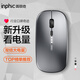 英菲克（INPHIC）M1P可充電無線鼠標(biāo)【電量顯示增強(qiáng)版】辦公輕音 筆記本電腦家用2.4G 超薄便攜 M1P灰 【無線可充電-新升級(jí)電量可視】
