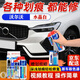 沃爾沃補(bǔ)漆筆XC40XC60 s60s90 v40v60v90汽車漆面劃痕修復(fù)神器露底刮痕修補(bǔ)自噴漆 水晶白VO-60/珍珠白【20-23款】