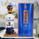 杜康【酒廠(chǎng)直發(fā)】 珍藏蘭瓷 濃香型白酒 口糧酒純糧食酒 送禮用酒 42度 500mL 1瓶