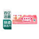 養(yǎng)樂(lè)多活菌型乳酸菌富含鐵乳飲品（蜜桃味）100ml*5