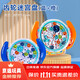 泰利奇2024年新款網(wǎng)紅女孩子生日禮物兒童7一8歲至12小男孩玩具2025新款 (雙人互動(dòng))齒輪迷宮盤(pán)-藍色+橙色