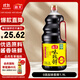 海天 生抽醬油1.9L【0添加味極鮮 特級醬油】味極鮮系列 炒菜涼拌