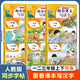 跟著課文寫漢字同步字帖一二三年級(jí)上下冊(cè)任選語文課文教材拼音漢字描紅練習(xí)筆順筆畫控筆訓(xùn)練寫字練字本一課一練天天練 lm 跟著課本寫漢字 三年級(jí)下