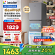 海爾（Haier）出品冰箱 251升三門(mén)一級能效雙變頻節能省電風(fēng)冷無(wú)霜黑金凈化-30℃深冷速凍家用薄冰箱Leader系列 251升丨一級變頻無(wú)霜丨黑金凈化丨全變溫區