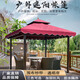 能師傅羅馬帳篷戶(hù)外遮陽(yáng)棚庭院露天四角帳篷擺攤室外涼亭活動(dòng)廣告車(chē)棚 豪華款波浪邊3*3米【無(wú)圍布】