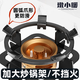 墩小暖尖底鍋增高支架燃氣灶支架增高托架煤氣灶防滑托架加厚鑄鐵通用圓底炒鍋防滑架小奶鍋平底鍋奶鍋架 C款【加大炒鍋防滑架&不擋火】1個(gè)裝