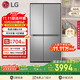 LG大容量節(jié)能家用664L電冰箱對開門風(fēng)冷無霜雙開門速凍恒溫多重冷流國家補貼以舊換新S674MPY11D