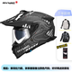 睿覓X60碳纖維拉力摩托車頭盔男女機(jī)車越野雙鏡四季通用全盔 征途(贈(zèng)賽羽JK233拉力服+好評送防霧貼) XL