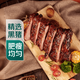 【環(huán)球探味】伊比利亞烤黑豬肋排 500g