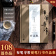 【官方正版】布筆尋常硬筆行書作品集 練字 臨摹 觀賞 收藏古代現(xiàn)代詩詞圖書