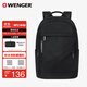 威戈（WENGER）瑞士軍刀15.6英寸電腦包通勤雙肩包背包書(shū)包旅行包男女黑色