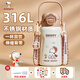 史努比（SNOOPY）兒童保溫杯學生上學專用水杯食品級316吸管隨行杯大容量便攜水壺 咖色480ML【雙飲+背帶】