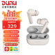 達音科（DUNU）DTW300 真無(wú)線(xiàn)藍牙耳機 藍牙5.4降噪高保真發(fā)燒級HiFi耳塞電腦手機入耳式通用蘋(píng)果華為小米手機 凌空灰